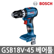 보쉬 GSB18V-55 베어툴 충전햄머드릴 컴팩트형 함마해머드릴, 1개