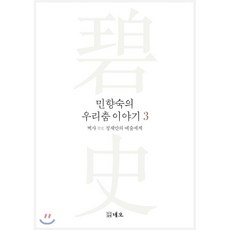 우리춤고무신슈즈