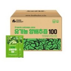 옥반양배추즙