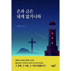 곽재용