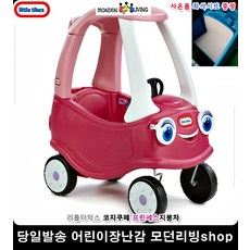 리틀타익스자전거