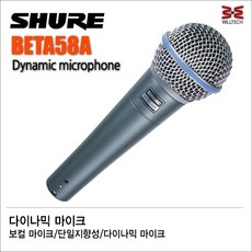 베타58a