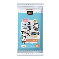 애견 눈물자국 귀 세정관리 부드러운 티슈 항균 세균닦이 탈취 얼굴관리