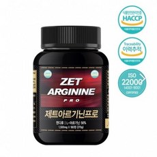 제트엘아르기닌