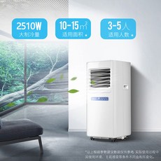 삼성이동식에어컨