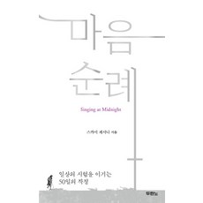50일상차림