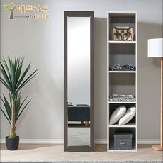 틈새거울수납장