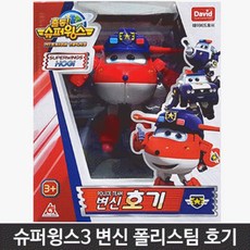 슈퍼윙스김순경