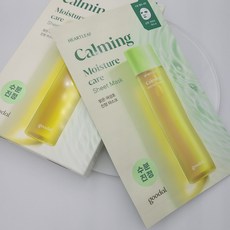 구달어성초마스크팩