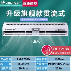 템피아에어커튼센서