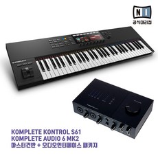 komplete61mk2