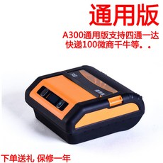 1e8b36d75a53f53a48da6e0a15cc5d5c3611a5400040da88e69dfa340e72.jpg