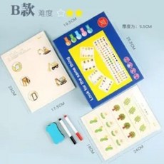 시지각장난감추천