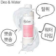 데오워터