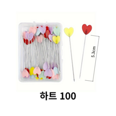 셀고 손잡이가 있어 잡기 편한 시침핀 100개들이, 1개, 혼합색상 1개, 혼합색상