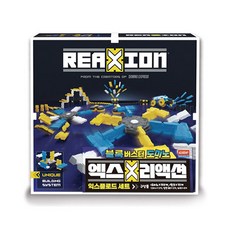 엑스리액션도미노