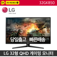 lg32gk650f