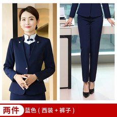 작업복 스튜어디스 유니폼 호텔 데스크앞 고객센터 부동산업 판매부 의례 응대 양복 조끼 오피스 세트포장, C14-블루 양복+바지