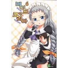 첫돌애기선물메이드인코리아