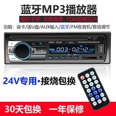 jsd-520