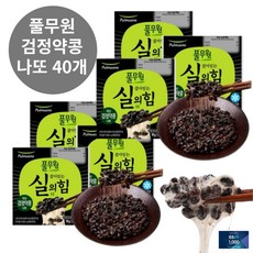 풀무원 검정약콩 나또 40팩 살아있는 실의 힘 국산콩 낫또 (기프티콘 사은품 증정), 40개