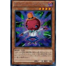 - PP16-JP002-ser 2014 [유희왕 카드] 기믹 퍼펫 햄프티 덤프티 [시크릿] 점프 상품 이미지