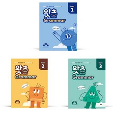 초등 필수 영문법 왓츠 Grammar Start 1 2 3 (2023), Start 2