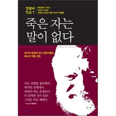 헤밍웨이