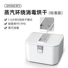 스팀건조기