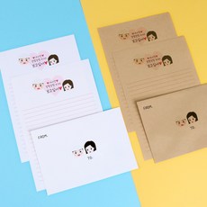 논산훈련소편지
