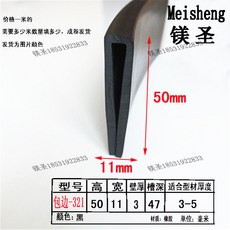 m48티링