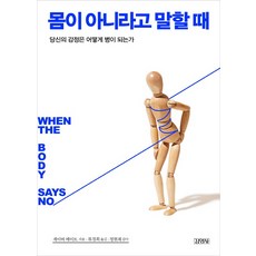 책아니라고말하고
