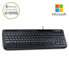 마이크로소프트 Microsoft 코리아 마이크로소프트 Wired Keyboard 유선 키보드 600 국내정품, 유선 키보드 600_블랙