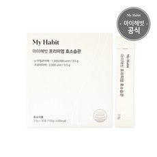 마이해빗 프리미엄 효소습관 3.5g x 30포, 105g, 1개