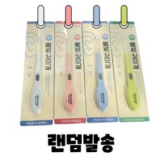 베스타스 LED 불빛 귀이개 색상랜덤, 4개, 1개입