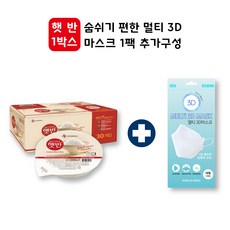 햇반 즉석밥 210g 1박스(30개) 구매시 멀티 3D 마스크 1팩 추가 구성, 30개
