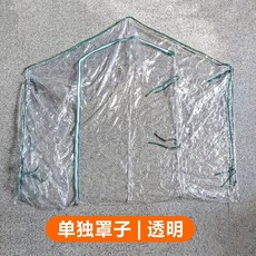 룰라맨 개집 투명 개집바람막이 개집보온 걸이 실외견겨울 미니텃밭 보온 원목 바람막이 투명커버, 단독 커버 창문 미포함, 1개
