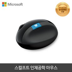 Microsoft 스컬프트 인체공학 마우스 (정품)