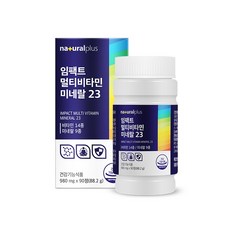 멀티비타민 미네랄 비타민 14종 미네랄 9종, 1박스, 90정