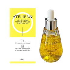 아틀리에비앰플