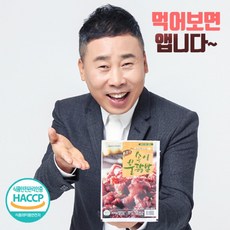 한신포차닭발택배