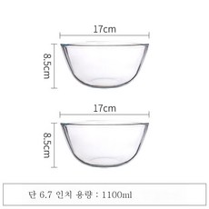 전자레인지사이즈