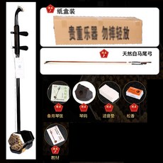 뽕뽕market 호남화 큰 구리 샤프트 호금 꽃에서 두번째 원통 죽통 음 에스닉 악기의 줄 쌍 얼후, 목 샤프트 ：6빅