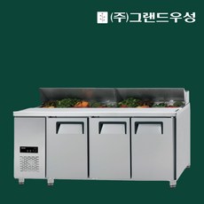 우성 1800 샐러드 냉장고 업소용 GWFM-180RST 간냉식, 단품