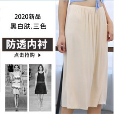 chinapnp0.5 속치마 불투명 정전기방지 이너스커트 보통길이 스커트 원피스 이너 한나라의복