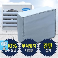 실외기단열재
