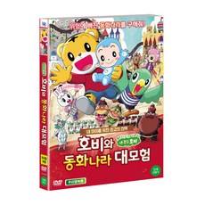 호비dvd