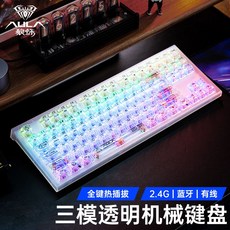 AULA F3032 F98 타란튤라 독거미 기계식 커스텀 키보드 투명축, C, 아이스소울축