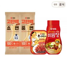 샘표 고단백면 이색 비빔세트 소면 중면 단백질면 국수면 비빔국수 불닭