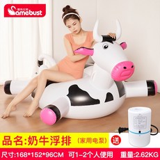 스윔어바웃롤업암링